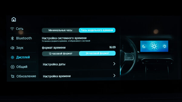 Большая и надёжная машина без переплаты. Обзор приятно удивляющего Jetour X90 Plus — Большой экран и возможности мультимедиа. 8