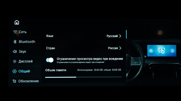 Большая и надёжная машина без переплаты. Обзор приятно удивляющего Jetour X90 Plus — Большой экран и возможности мультимедиа. 9