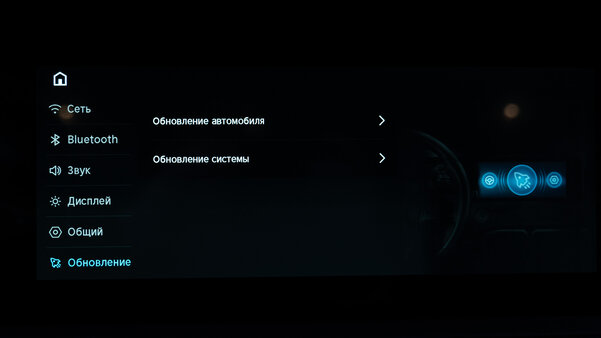 Большая и надёжная машина без переплаты. Обзор приятно удивляющего Jetour X90 Plus — Большой экран и возможности мультимедиа. 11