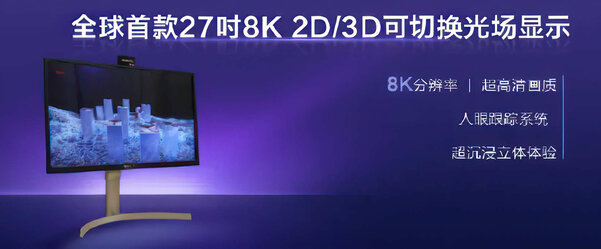 TCL представила купольный игровой монитор. Он изогнут со всех сторон