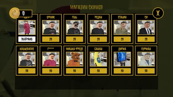 OGUZOK HORROR 1.4. Скриншот 4