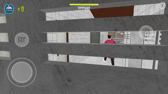 OGUZOK HORROR 1.4. Скриншот 7