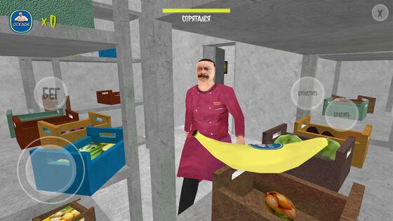 OGUZOK HORROR 1.4. Скриншот 19