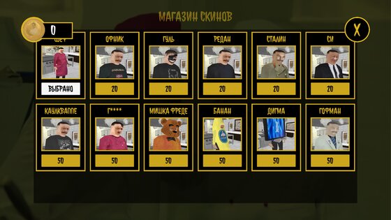 OGUZOK HORROR 1.4. Скриншот 20