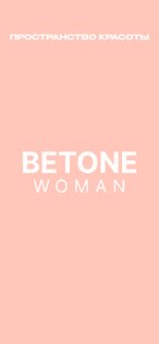 Betone woman 14.0.49. Скриншот 1