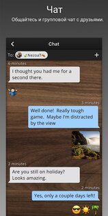 SocialChess – онлайн шахматы 2026.01.0. Скриншот 5