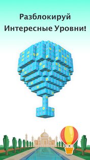 Tap Out 1.5.00. Скриншот 2