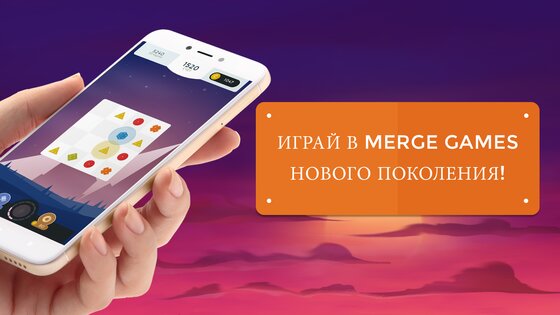 2048 Merge 1.7.5. Скриншот 3