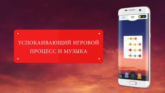 2048 Merge 1.7.5. Скриншот 4