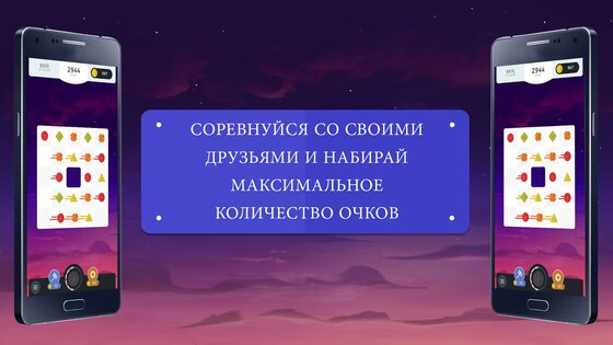2048 Merge 1.7.5. Скриншот 5