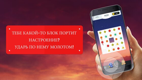 2048 Merge 1.7.5. Скриншот 6