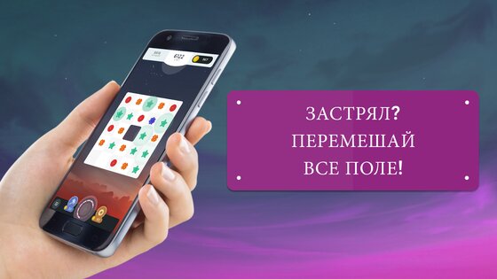 2048 Merge 1.7.5. Скриншот 7