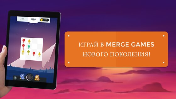 2048 Merge 1.7.5. Скриншот 10