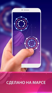 Decipher 2.3.8. Скриншот 5
