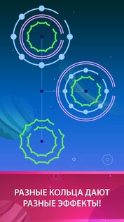 Decipher 2.3.8. Скриншот 10