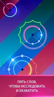 Decipher 2.3.8. Скриншот 22