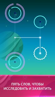 Decipher 2.3.8. Скриншот 23