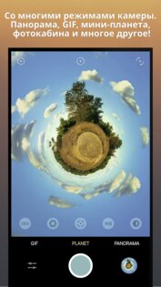 Pixtica 2023.6. Скриншот 2