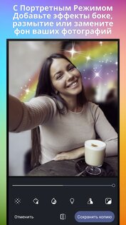 Pixtica 2023.6. Скриншот 3