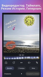 Pixtica 2023.6. Скриншот 4