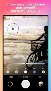 Pixtica 2023.6. Скриншот 8