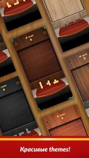 Wood Blocks 3D 4.9.1. Скриншот 4