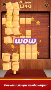 Wood Blocks 3D 4.9.1. Скриншот 5