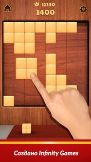 Wood Blocks 3D 4.9.1. Скриншот 8