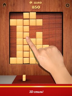 Wood Blocks 3D 4.9.1. Скриншот 11