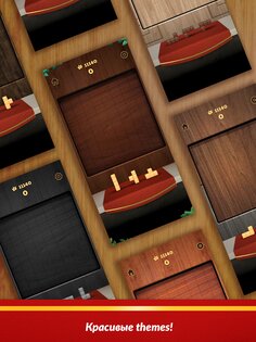 Wood Blocks 3D 4.9.1. Скриншот 12