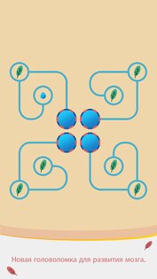 PIPES 1.6.9. Скриншот 1