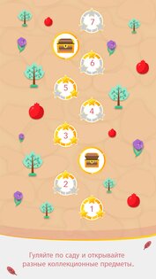 PIPES 1.6.9. Скриншот 2