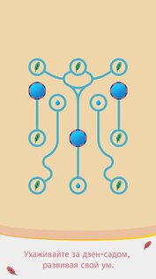 PIPES 1.6.9. Скриншот 4