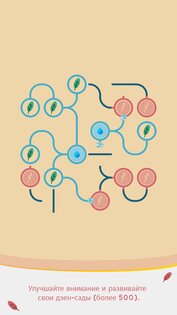 PIPES 1.6.9. Скриншот 5