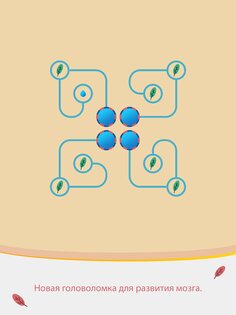 PIPES 1.6.9. Скриншот 9