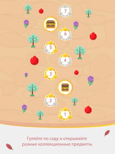 PIPES 1.6.9. Скриншот 10
