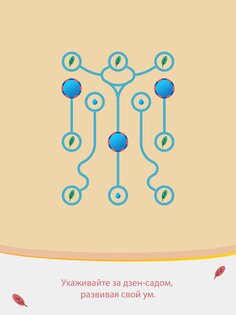 PIPES 1.6.9. Скриншот 12