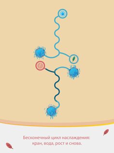PIPES 1.6.9. Скриншот 22