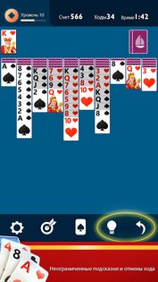 Spider Solitaire Plus 1.9.42. Скриншот 2
