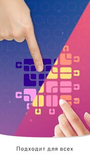 Zen Squares 1.8.0. Скриншот 24