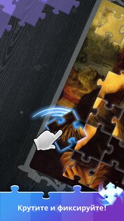Tile Twist: AntiStress Jigsaw 2.5.9. Скриншот 2
