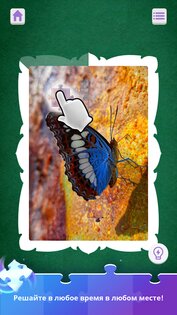 Tile Twist: AntiStress Jigsaw 2.5.9. Скриншот 7