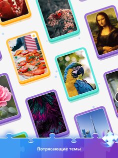 Tile Twist: AntiStress Jigsaw 2.5.9. Скриншот 12