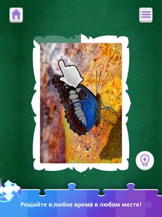 Tile Twist: AntiStress Jigsaw 2.5.9. Скриншот 15