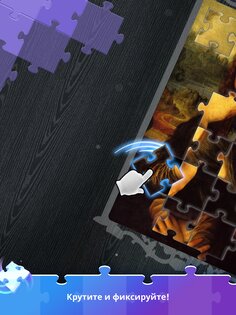Tile Twist: AntiStress Jigsaw 2.5.9. Скриншот 18