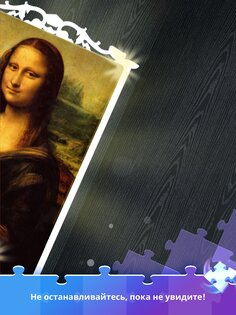 Tile Twist: AntiStress Jigsaw 2.5.9. Скриншот 19