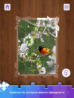 Tile Twist: AntiStress Jigsaw 2.5.9. Скриншот 21