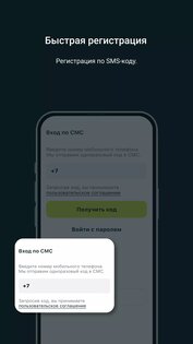 Парковки Санкт-Петербурга 4.0.16. Скриншот 2