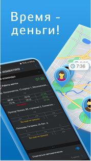 WebMoney Tracker 1.0.230. Скриншот 4