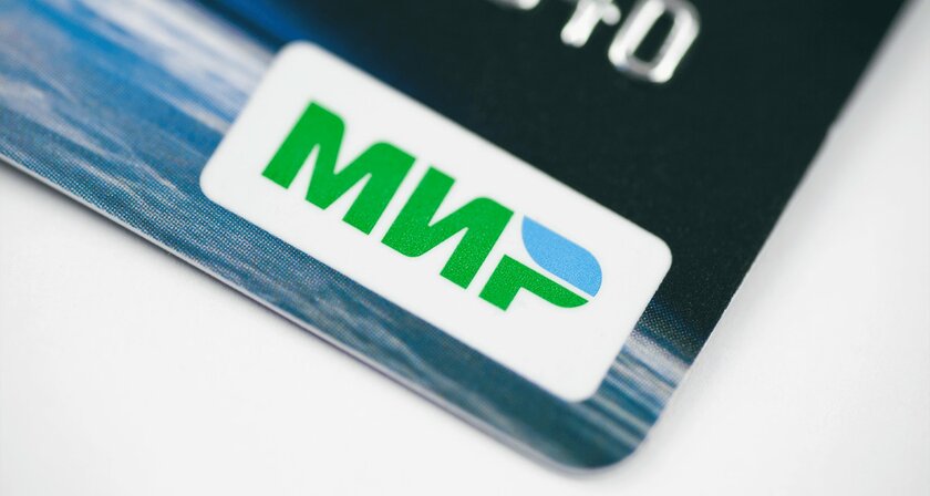 «Мир» в России: на национальную платёжную систему впервые пришлось больше половины транзакций
